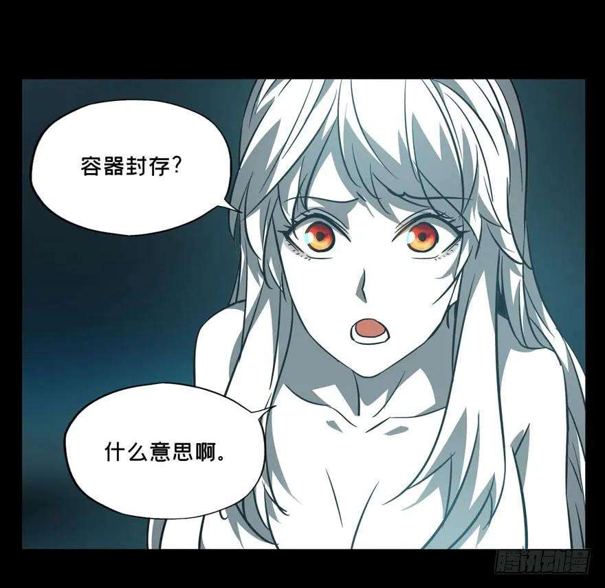 大象无形二十八话封存下