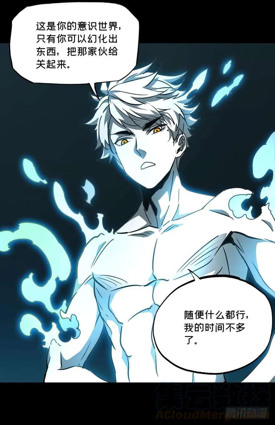 大象无形二十八话封存下