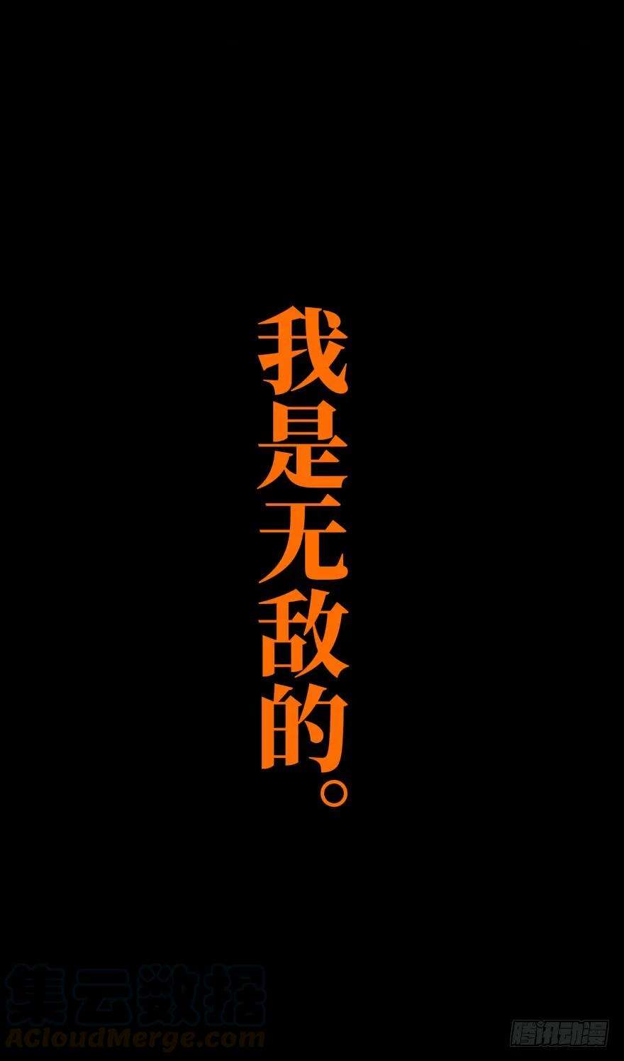 大象无形二十八话封存下