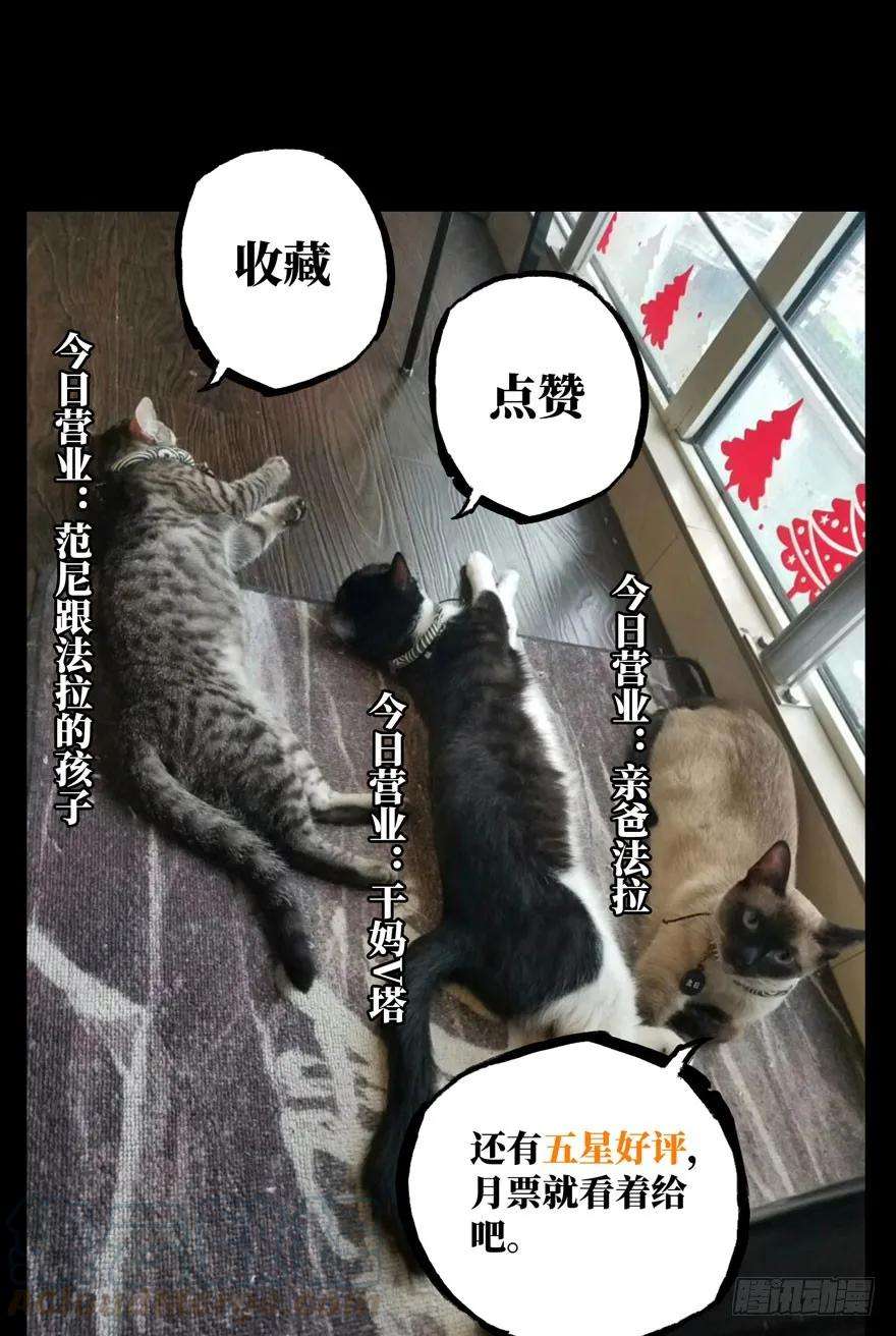 大象无形二十八话封存下