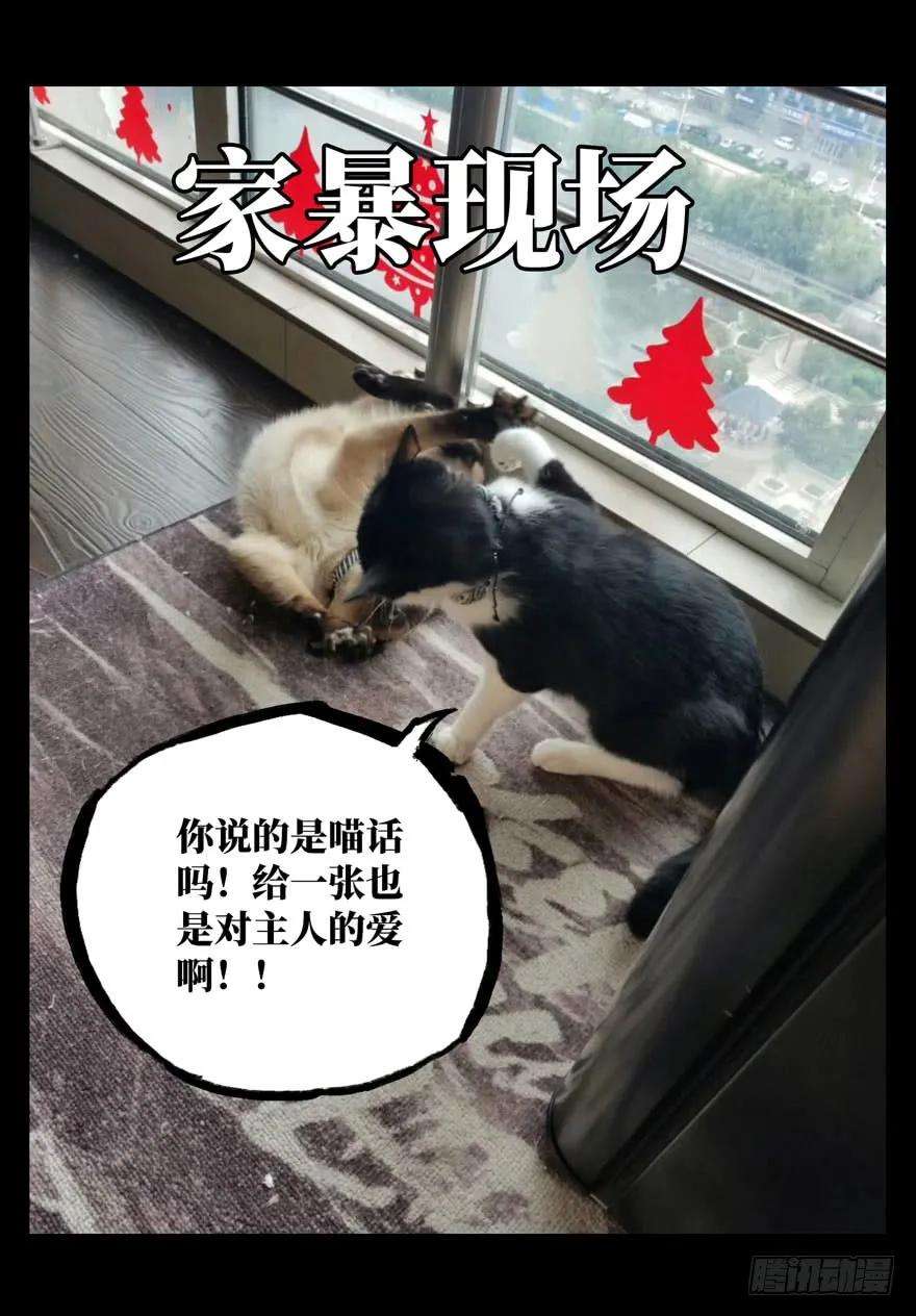 大象无形二十八话封存下