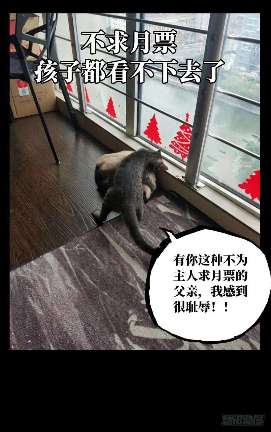大象无形二十八话封存下
