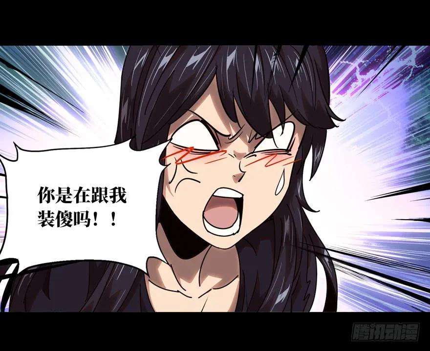 大象无形二十九话加入上