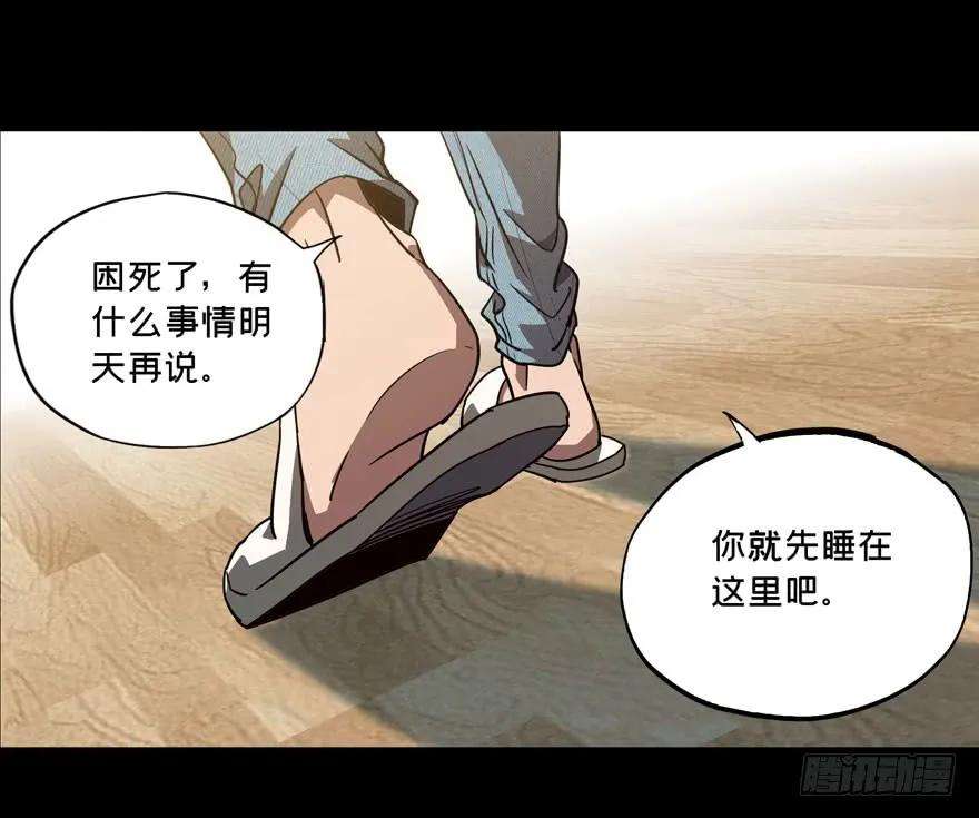 大象无形二十九话加入上