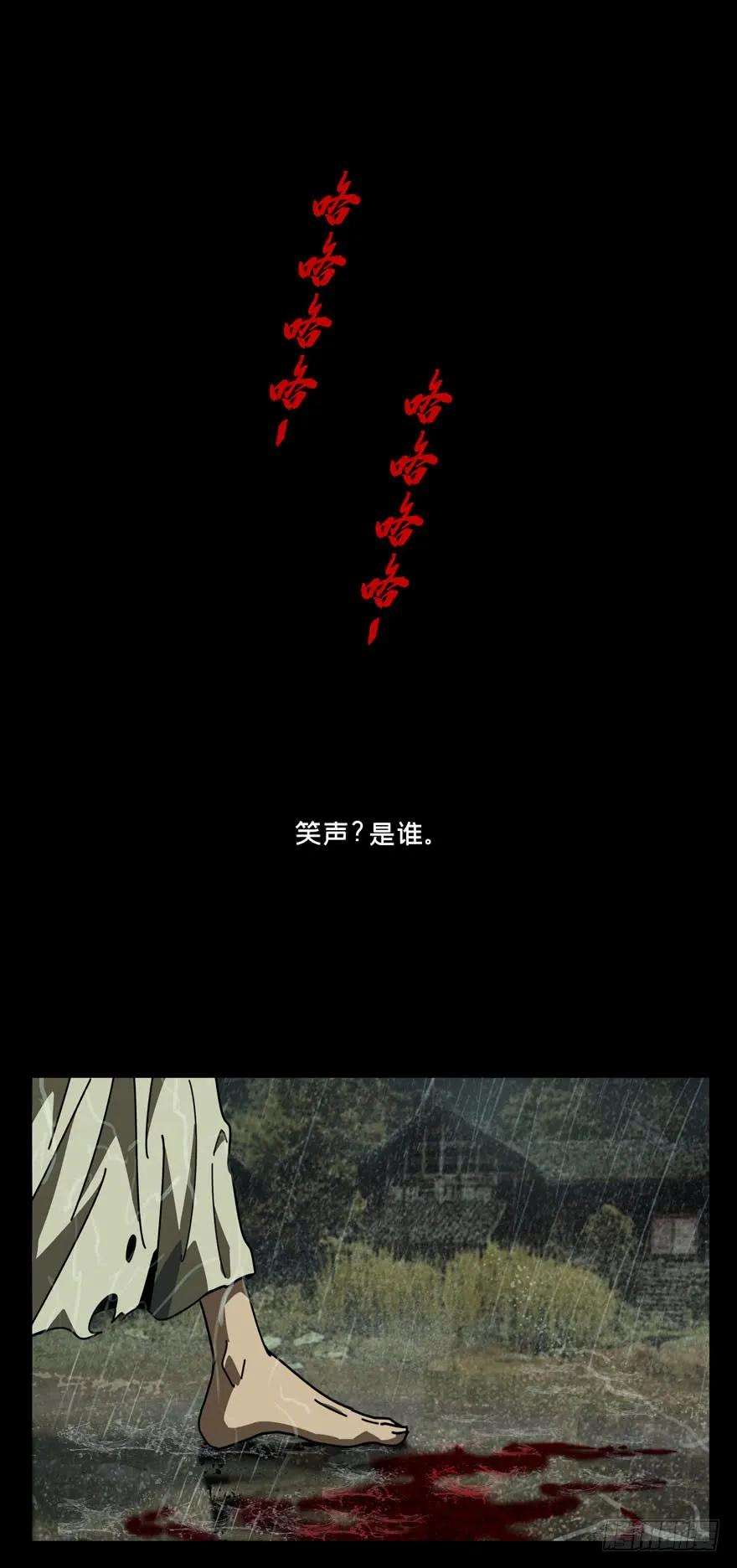 大象无形二十九话加入上