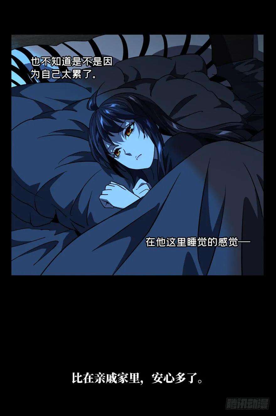 大象无形二十九话加入上