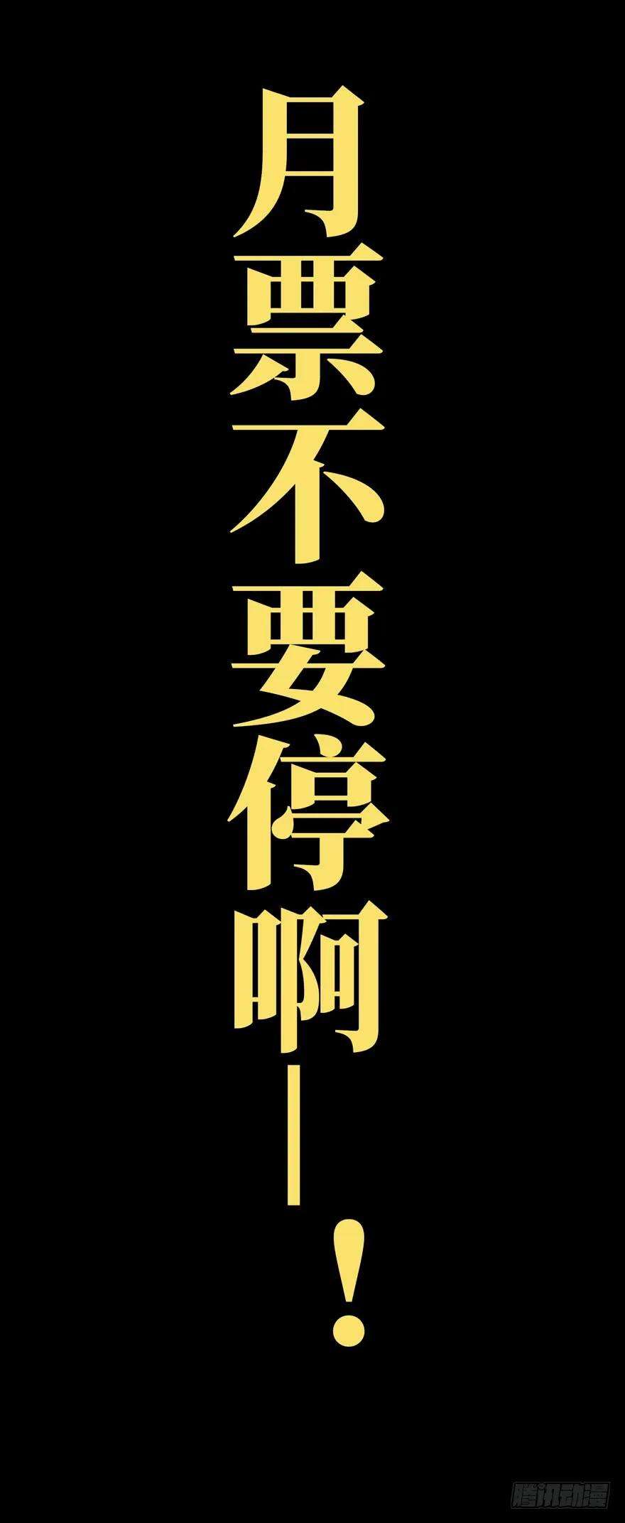 大象无形二十九话加入上
