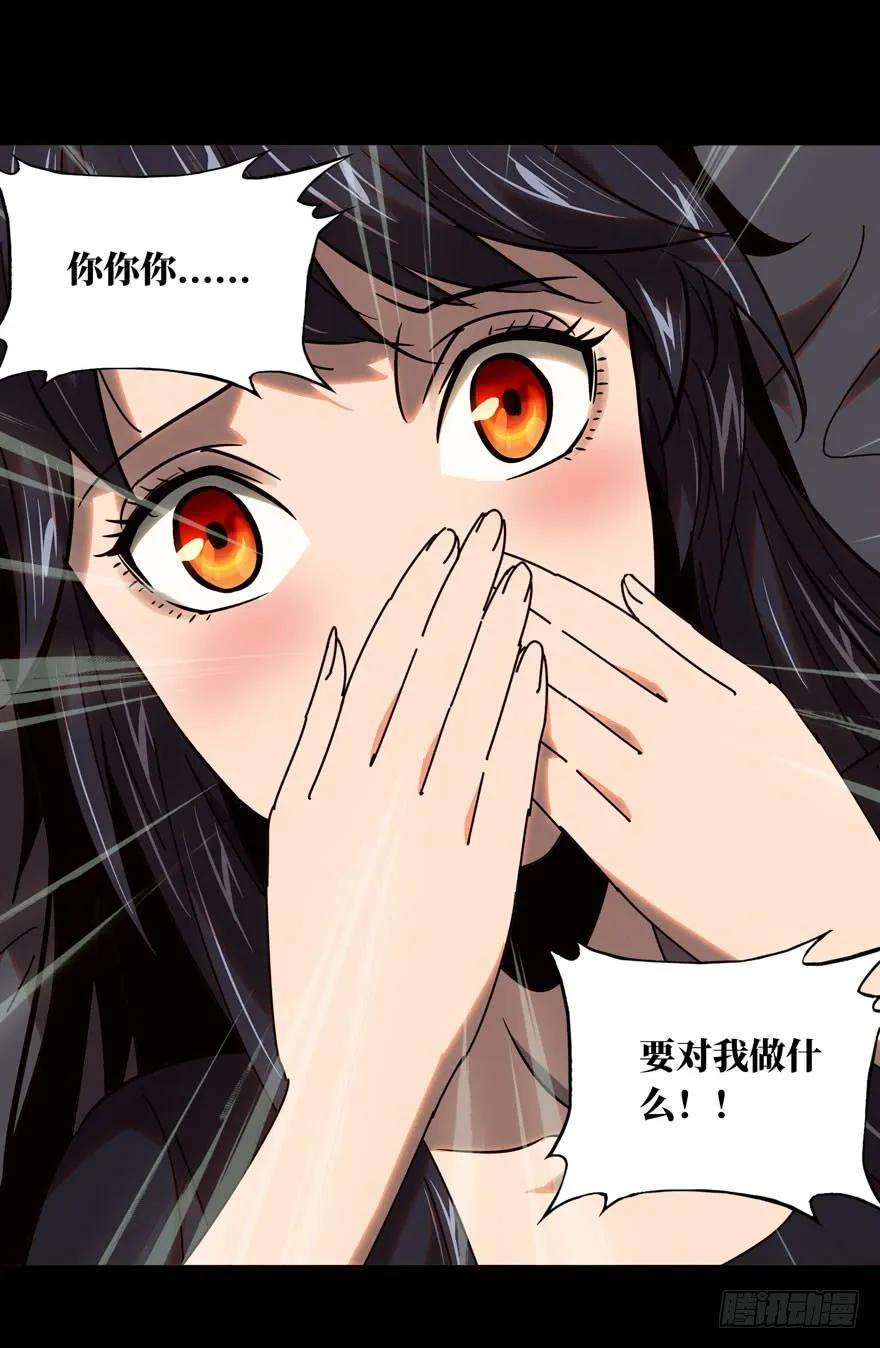 大象无形二十九话加入上