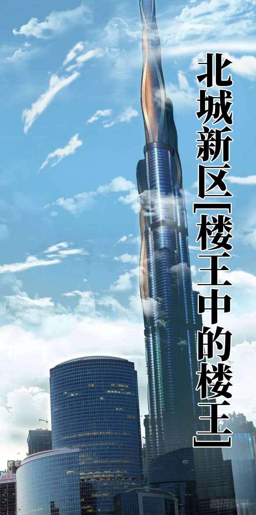 大象无形三十话加入中