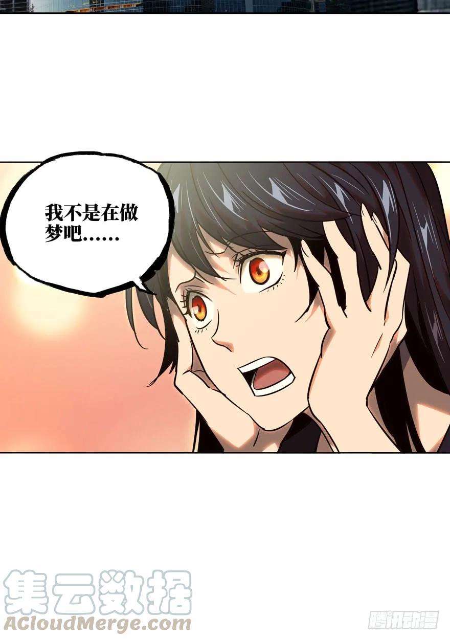 大象无形三十话加入中