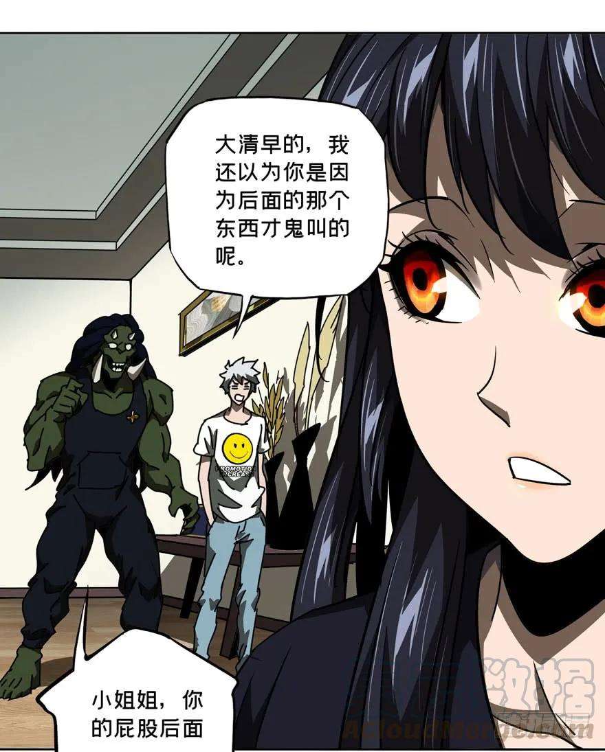 大象无形三十话加入中