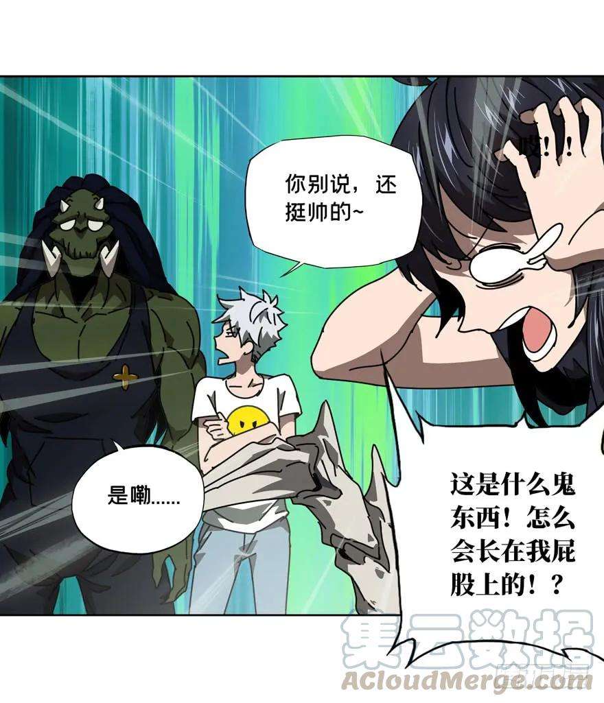 大象无形三十话加入中