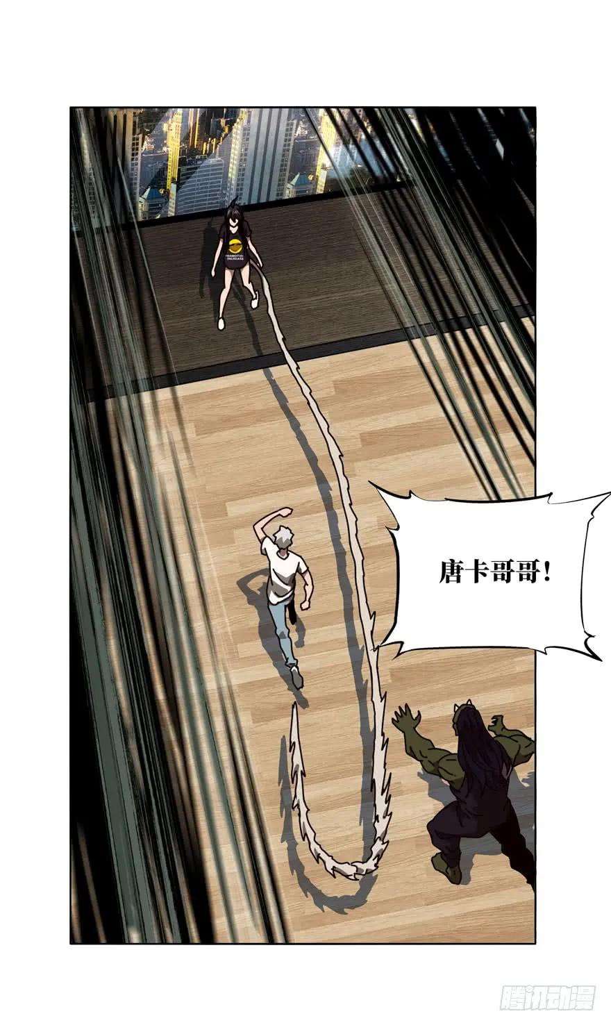 大象无形三十话加入中