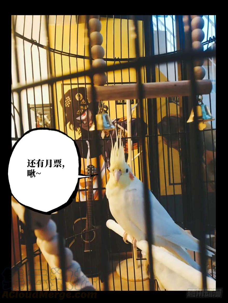 大象无形三十话加入中