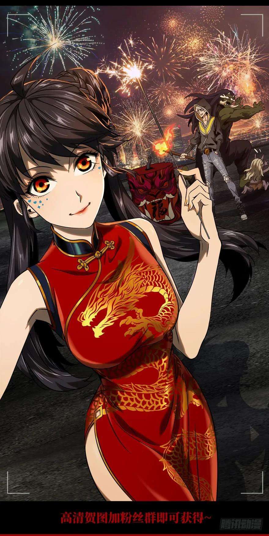 大象无形三十话加入中