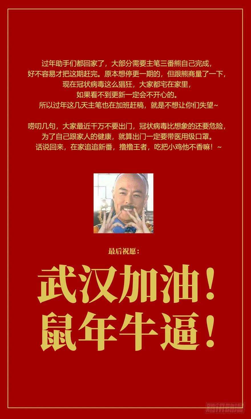 大象无形三十话加入中