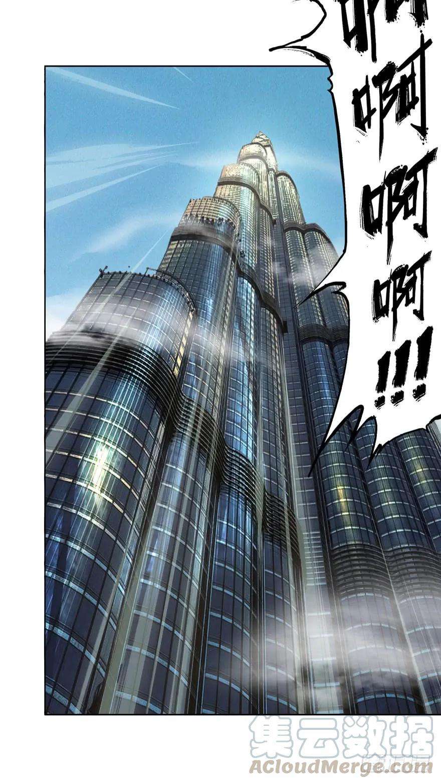 大象无形三十话加入中