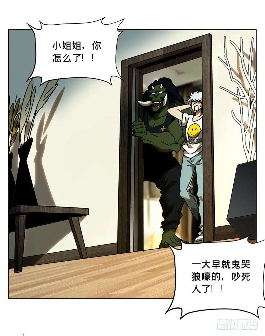 大象无形三十话加入中