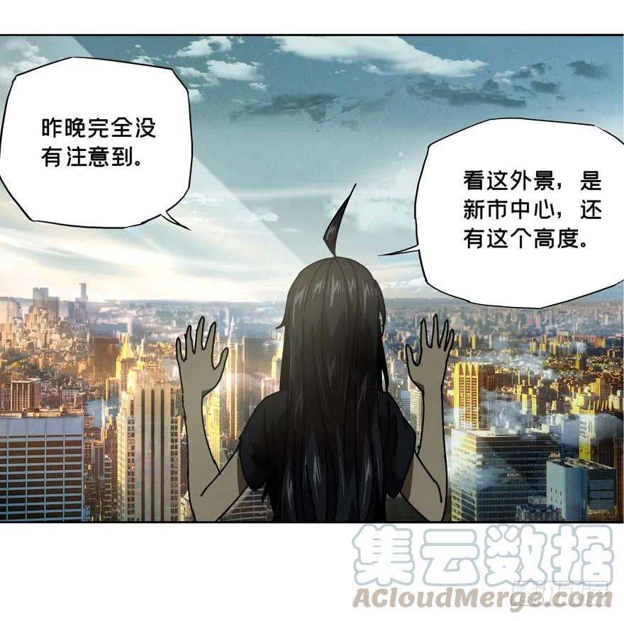 大象无形三十话加入中