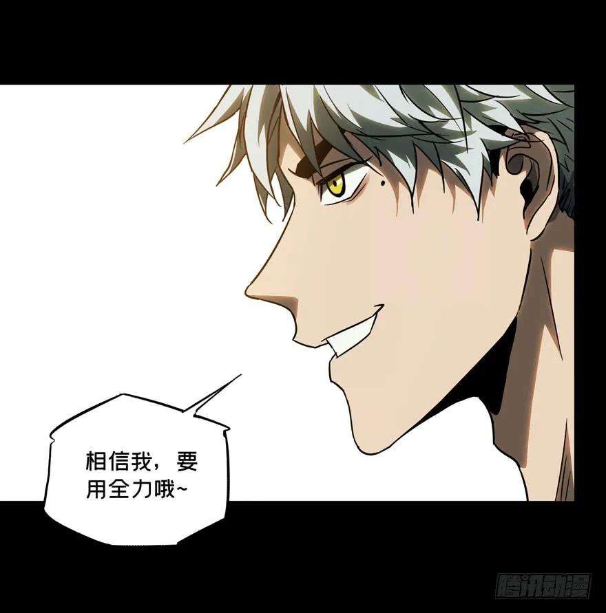大象无形三十一话加入下