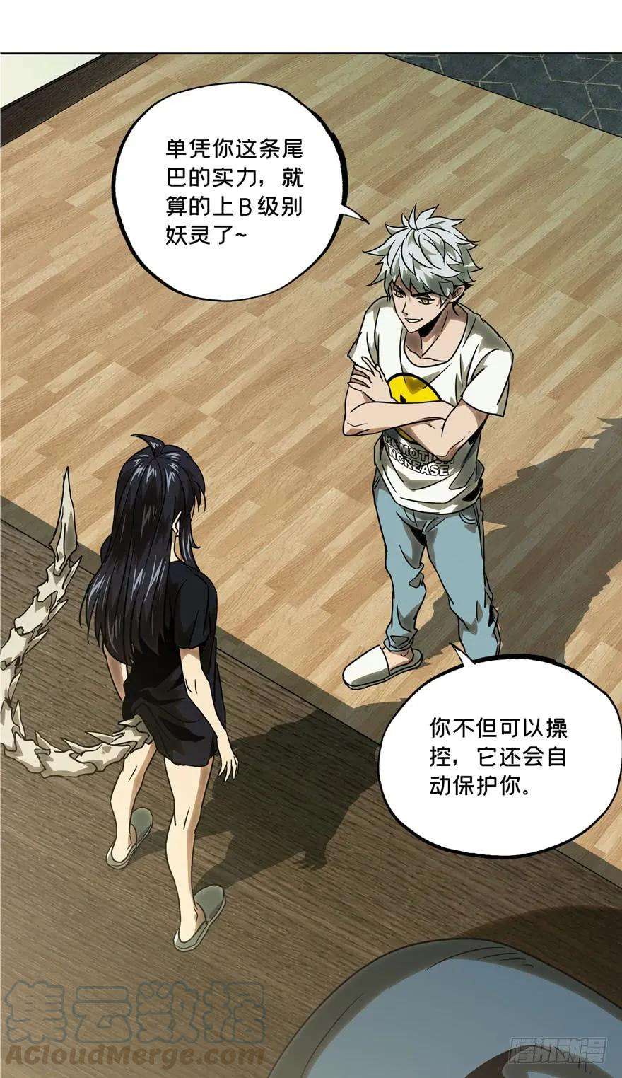 大象无形三十一话加入下
