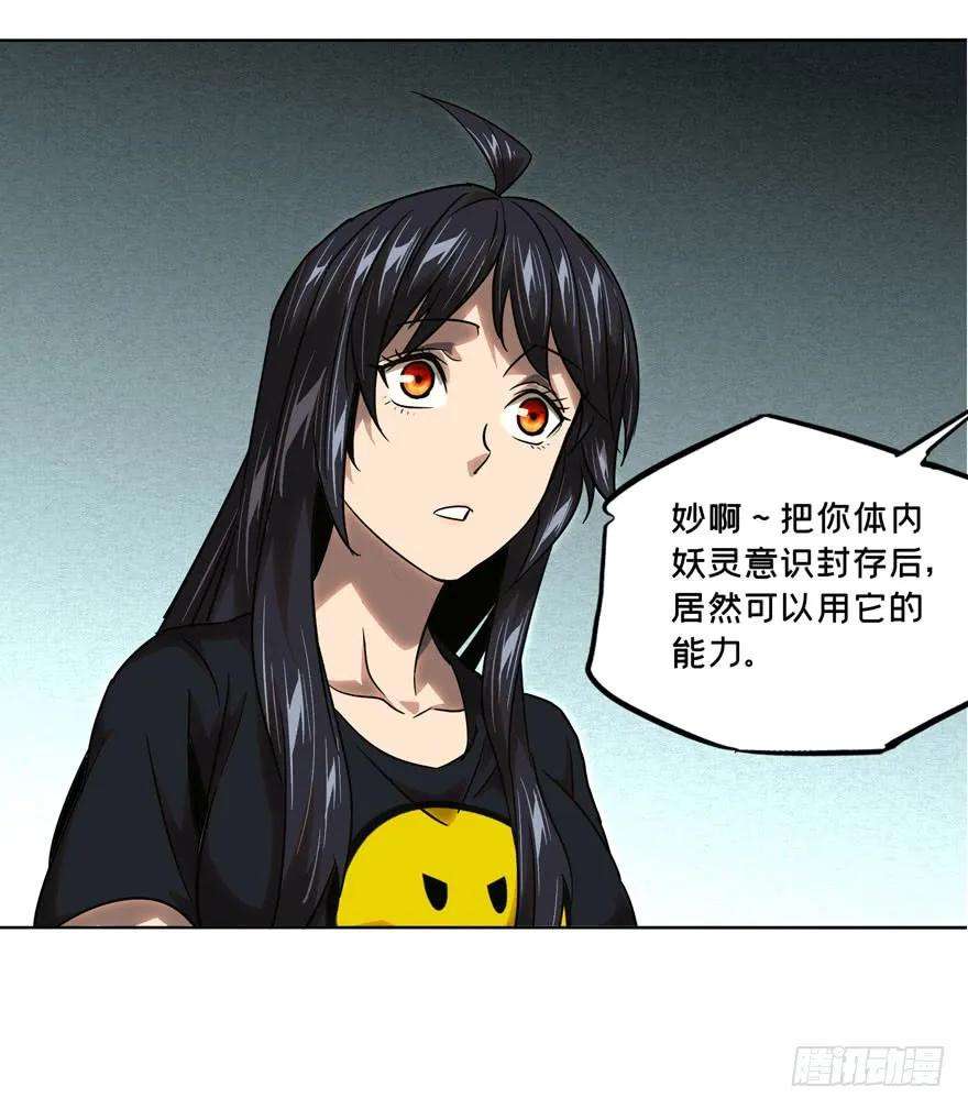大象无形三十一话加入下