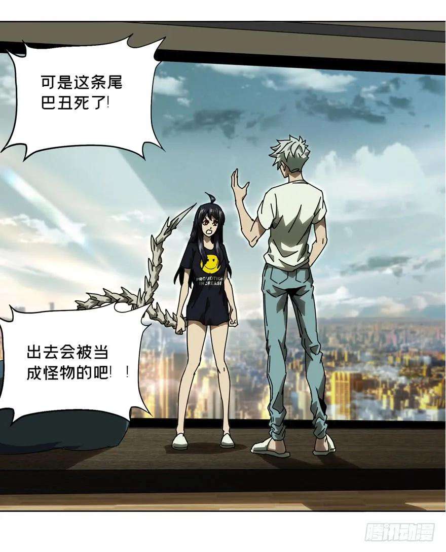 大象无形三十一话加入下