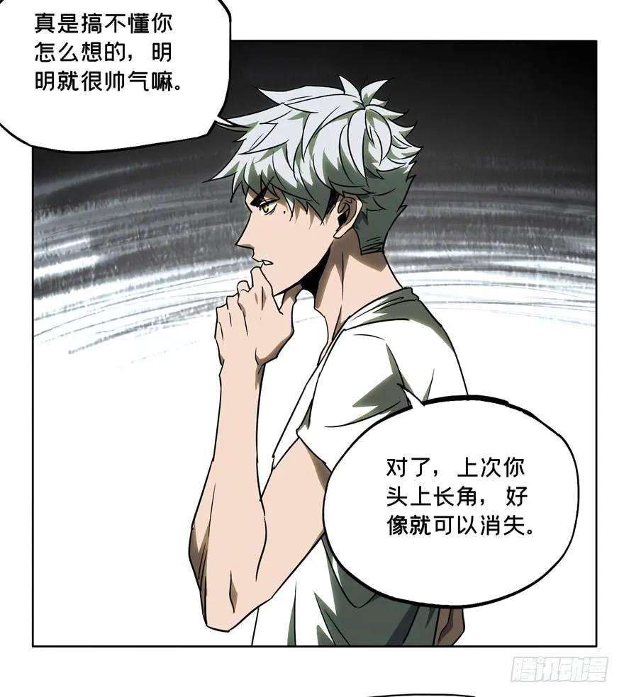 大象无形三十一话加入下