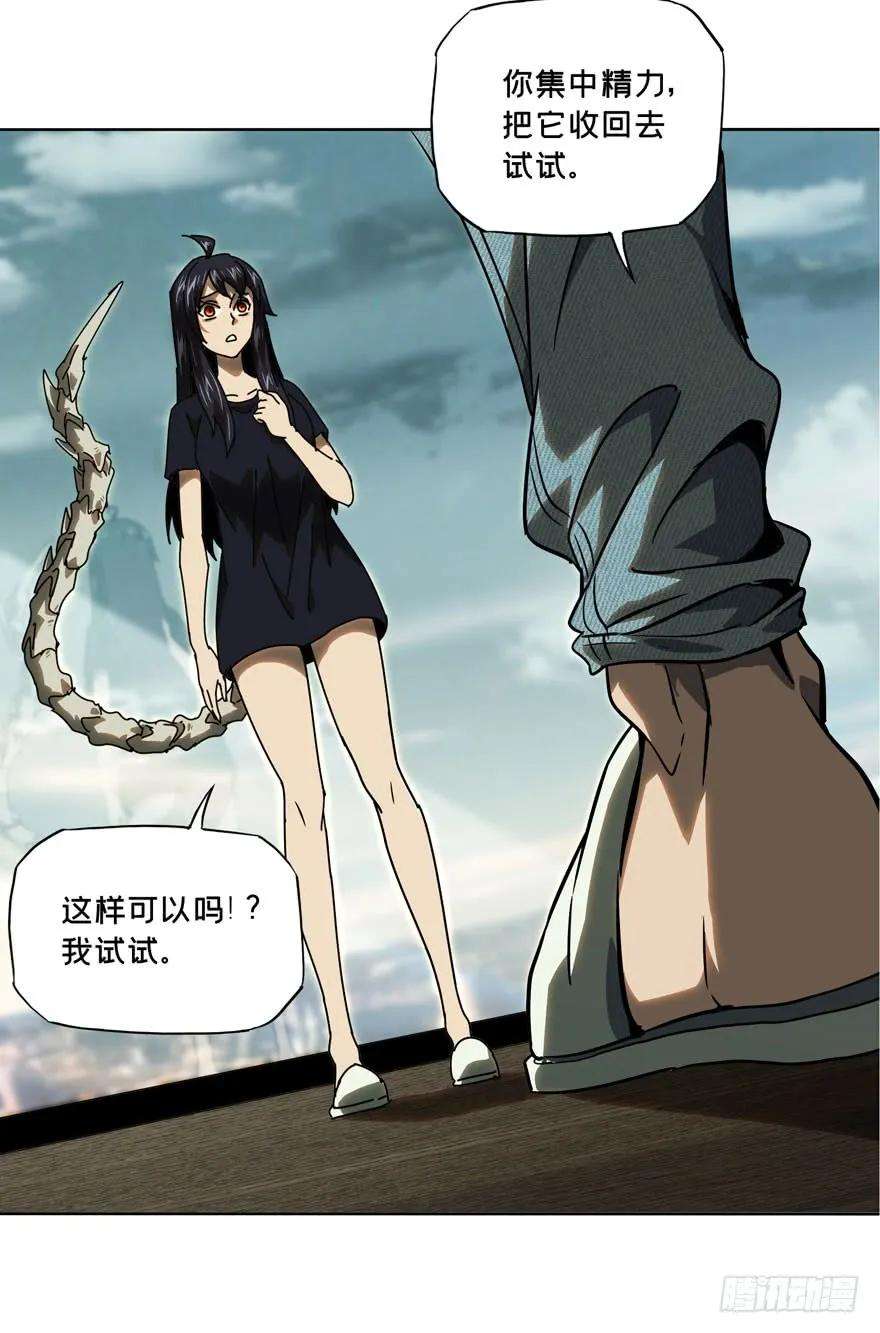 大象无形三十一话加入下