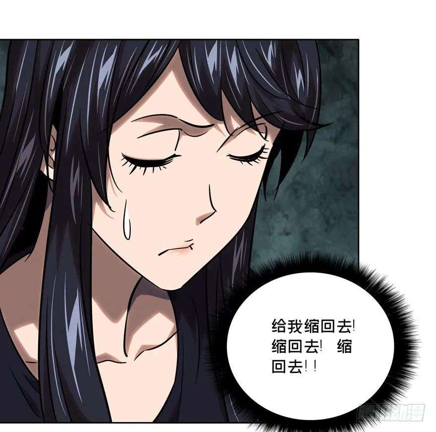 大象无形三十一话加入下