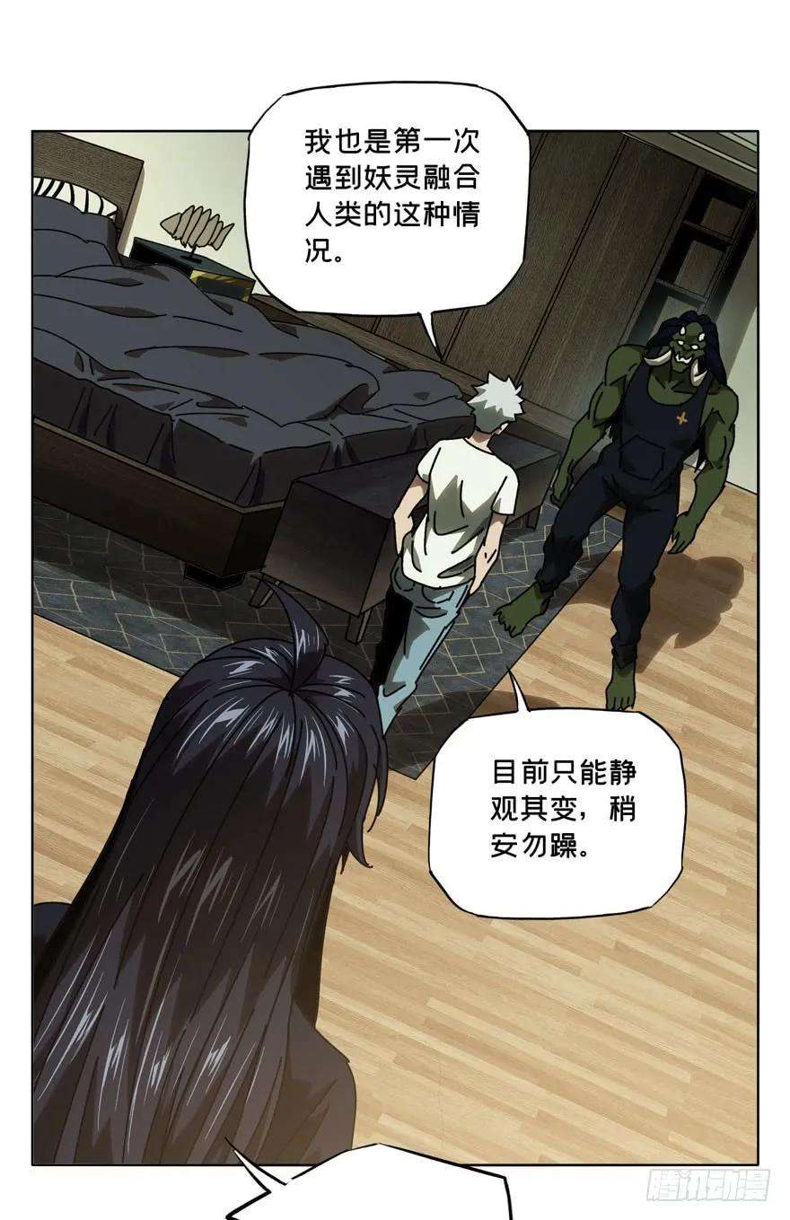 大象无形三十一话加入下