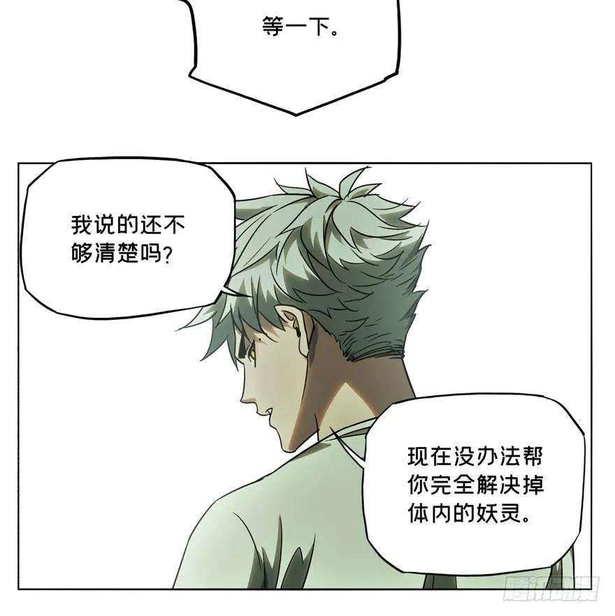大象无形三十一话加入下
