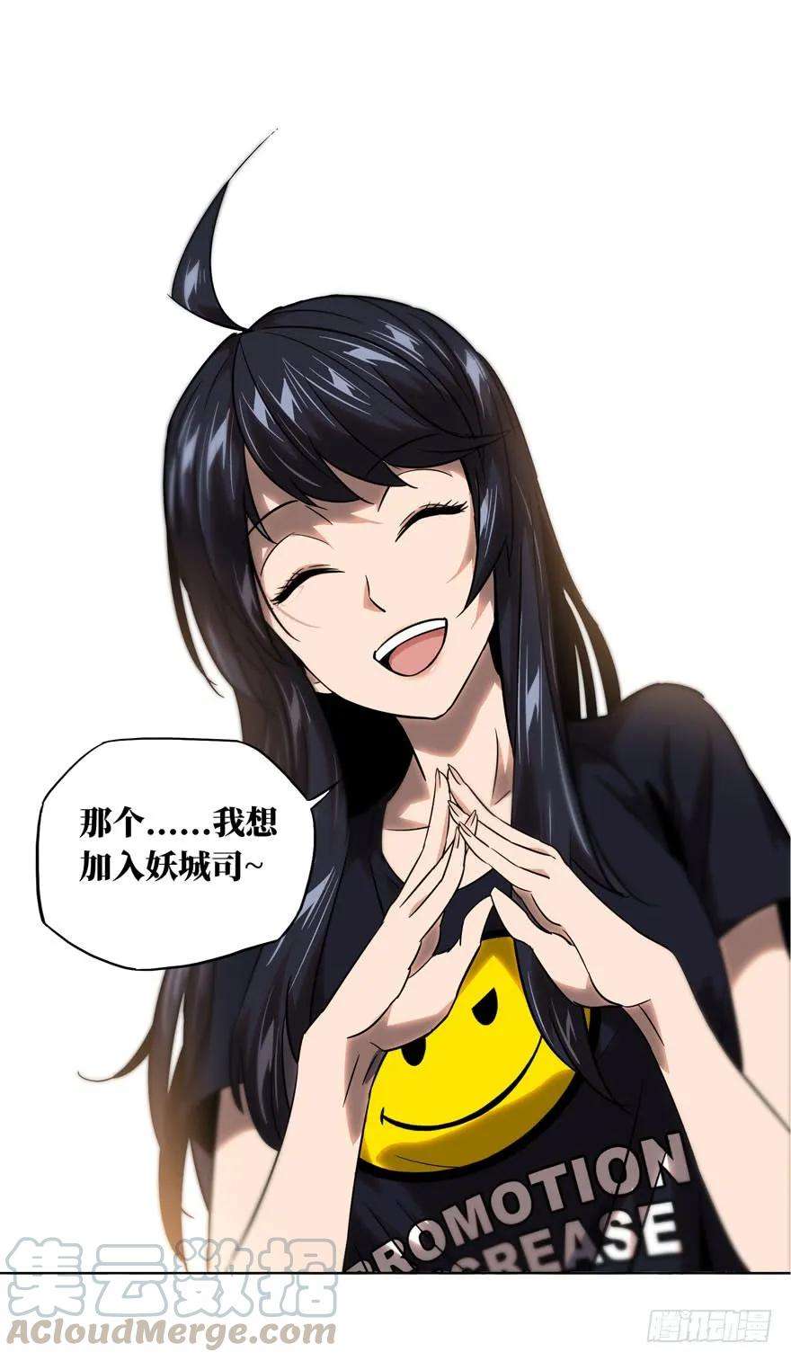 大象无形三十一话加入下