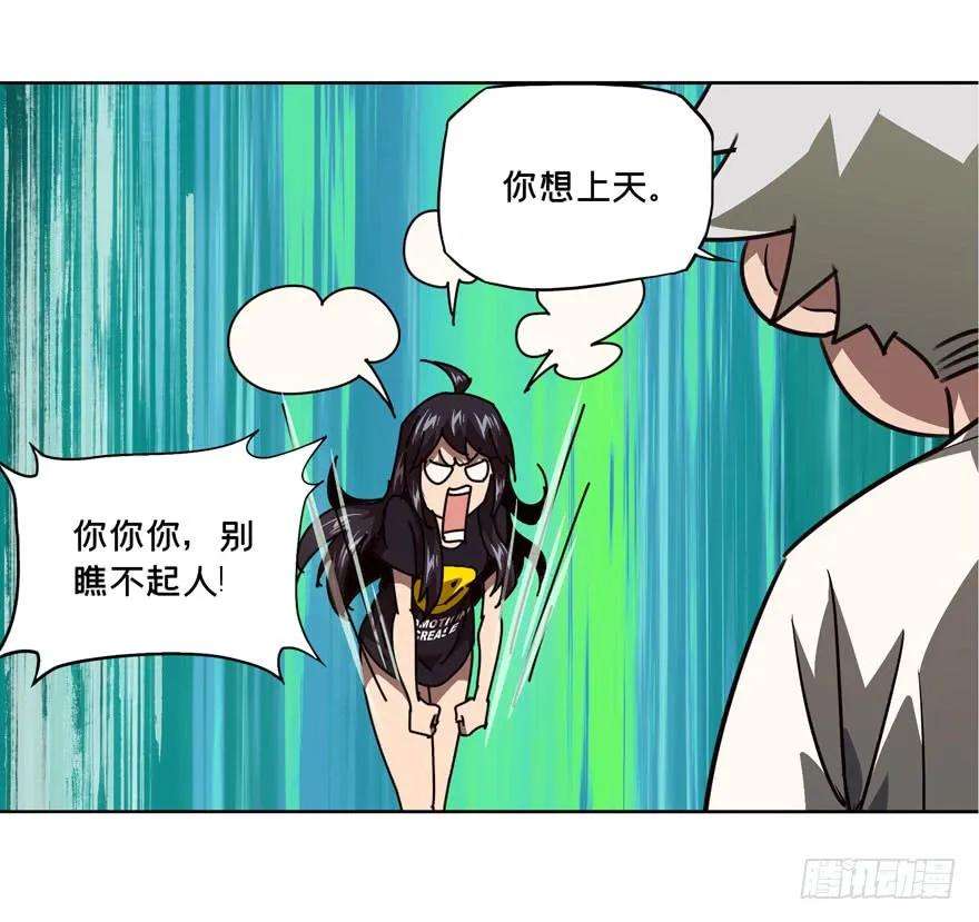 大象无形三十一话加入下