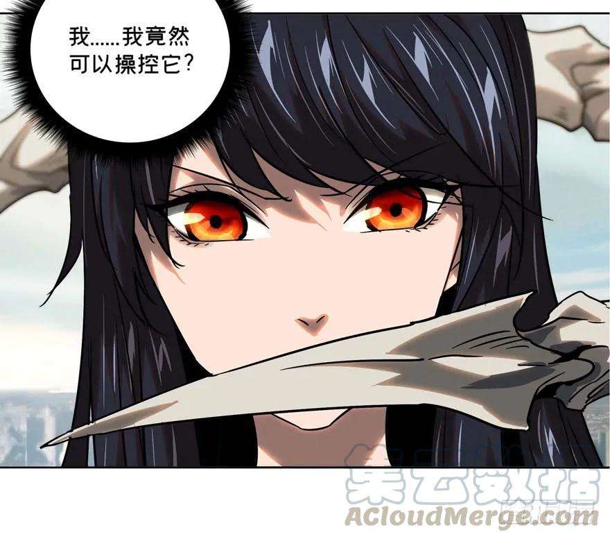 大象无形三十一话加入下