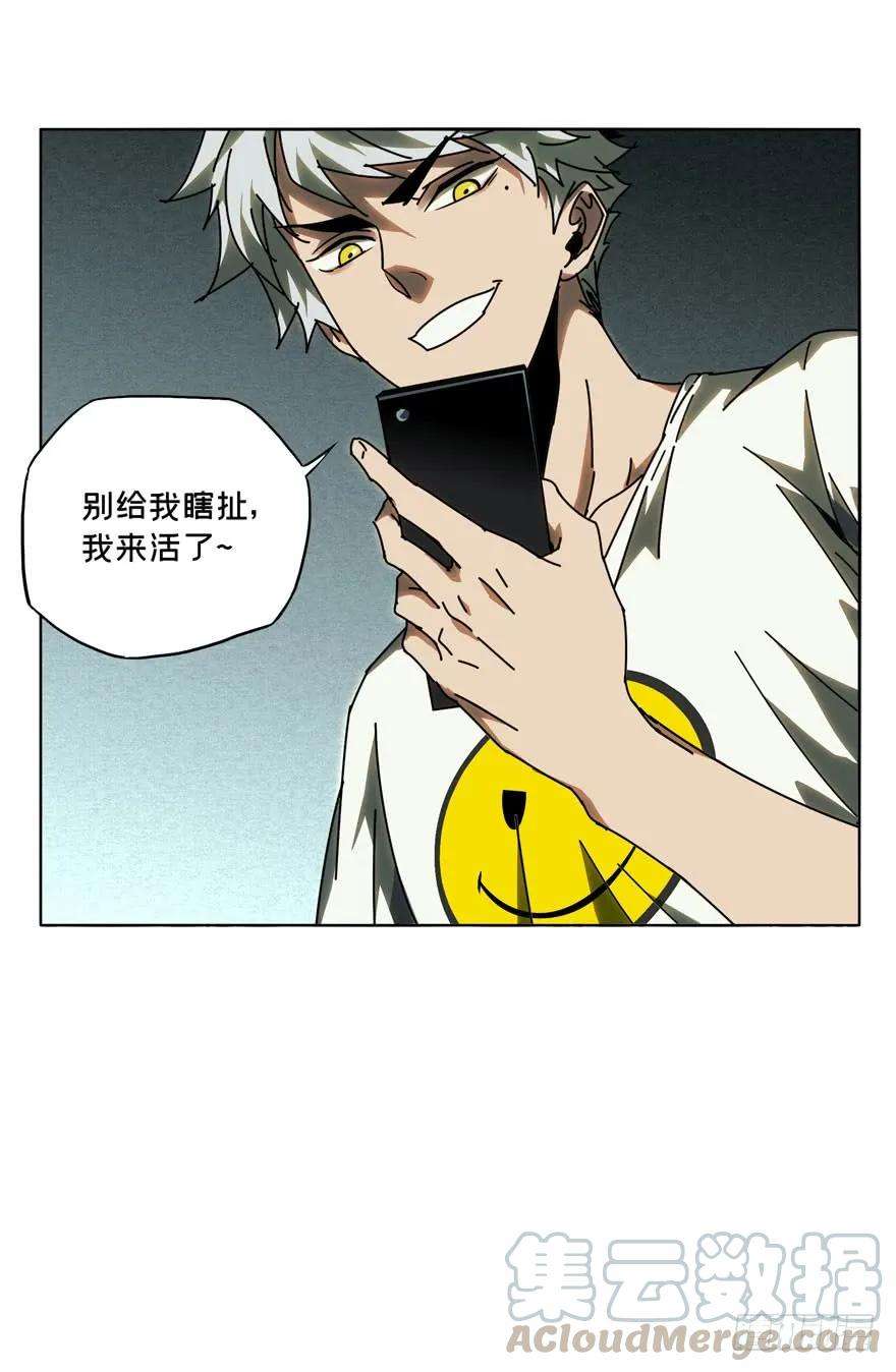 大象无形三十一话加入下