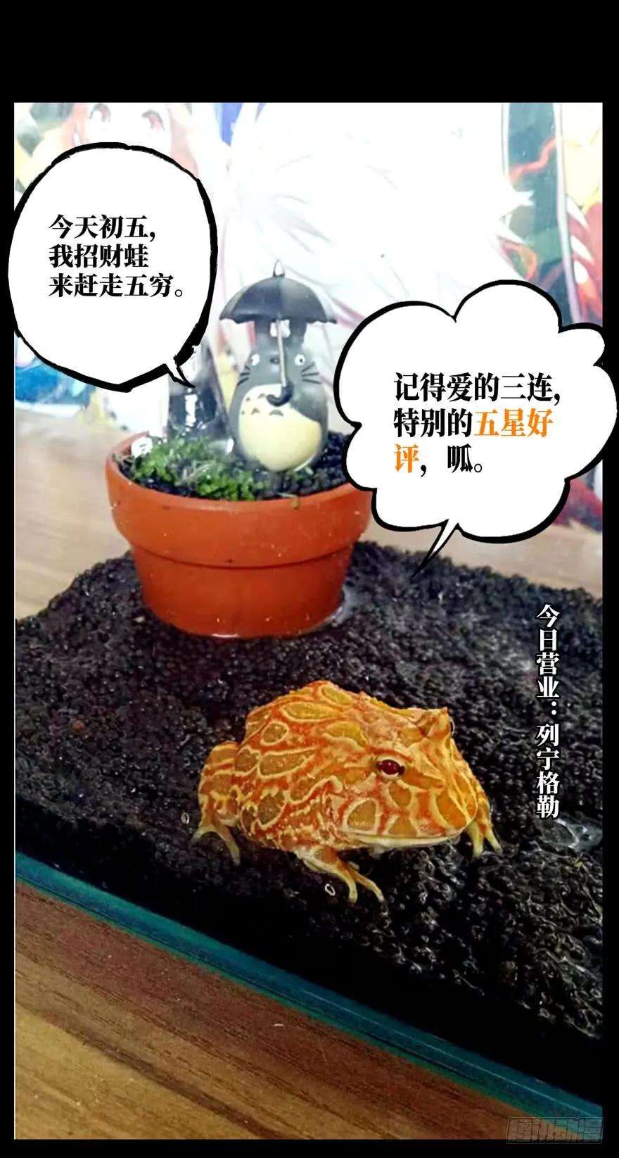 大象无形三十一话加入下