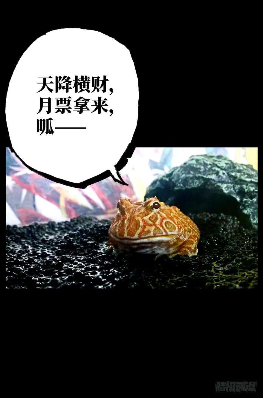 大象无形三十一话加入下