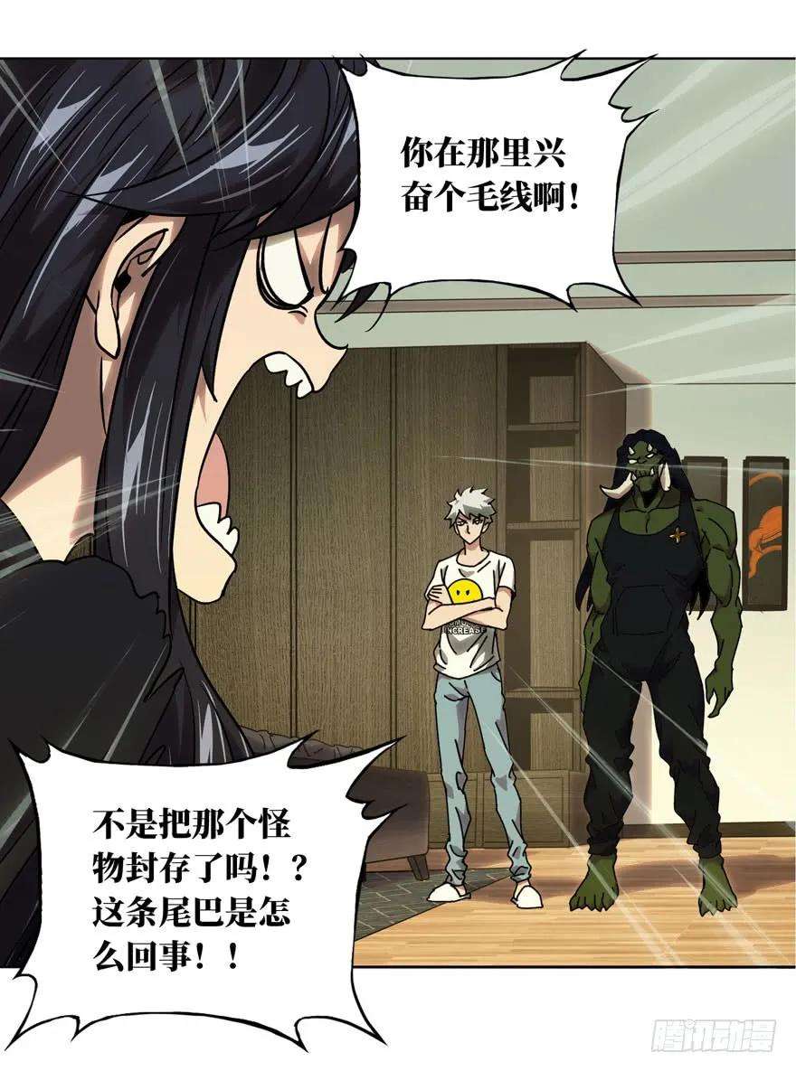 大象无形三十一话加入下