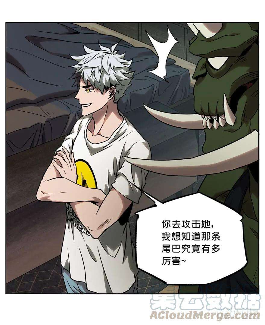 大象无形三十一话加入下