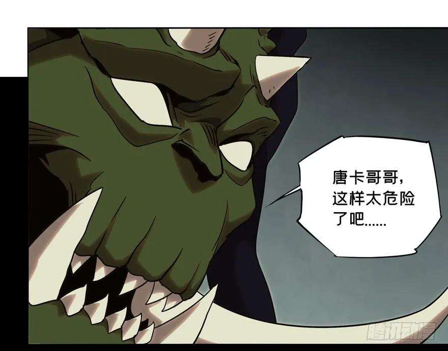 大象无形三十一话加入下