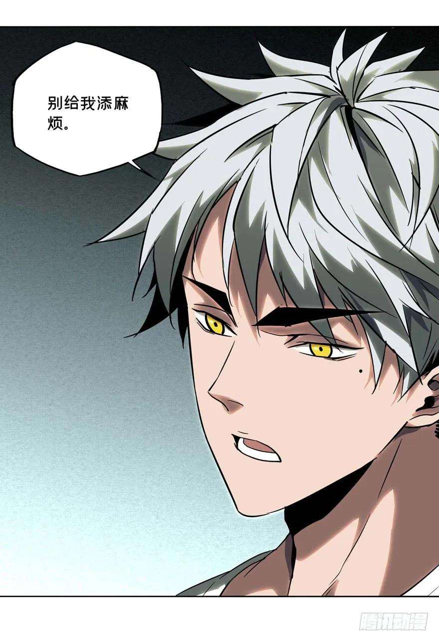 大象无形三十二话巨额委托上