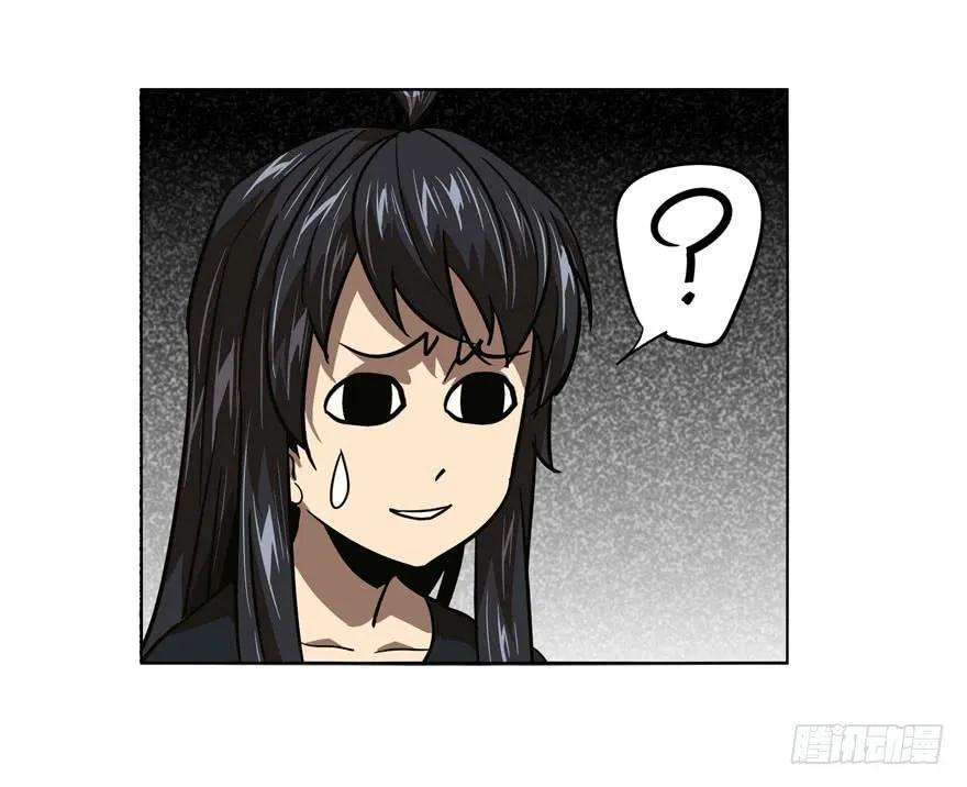 大象无形三十二话巨额委托上