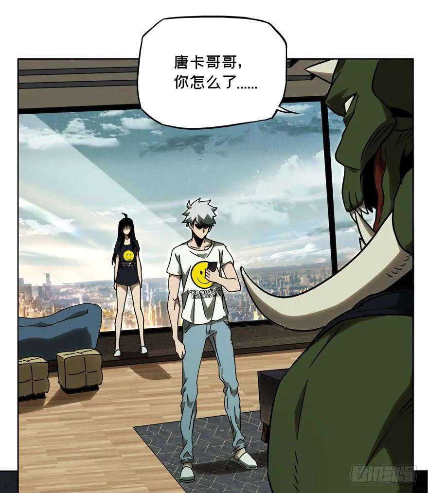 大象无形三十二话巨额委托上