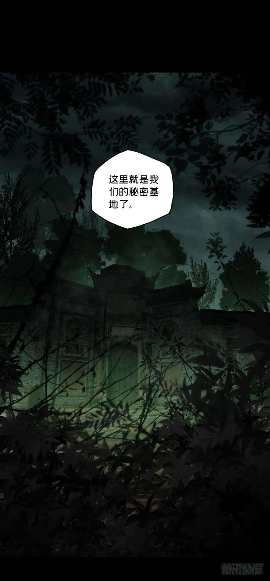 大象无形三十二话巨额委托上
