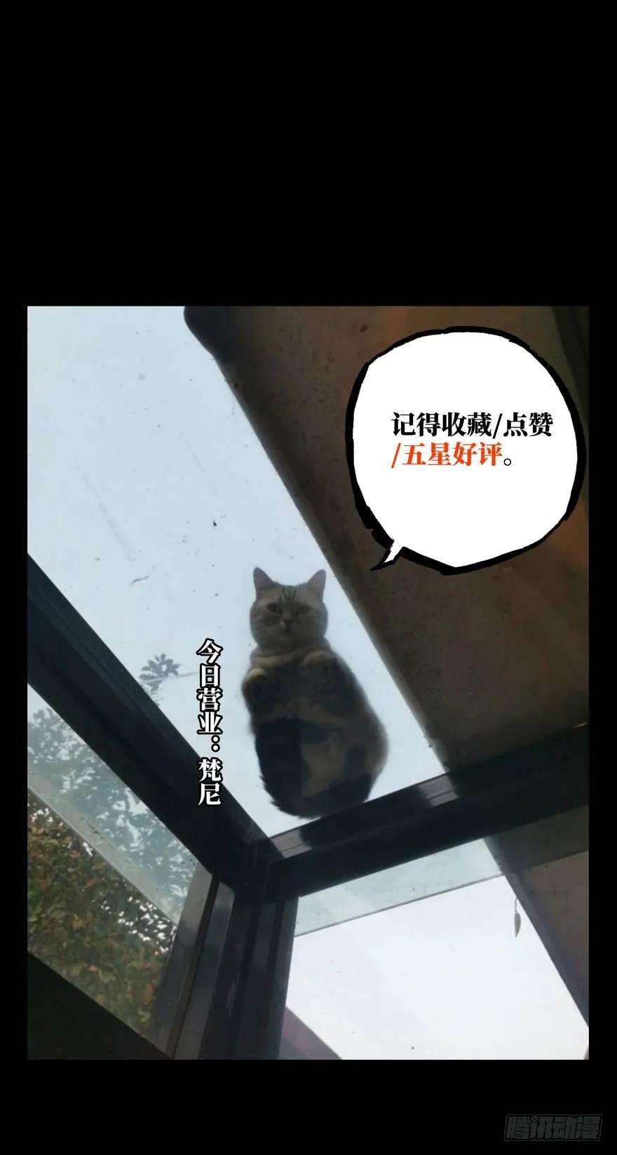 大象无形三十二话巨额委托上