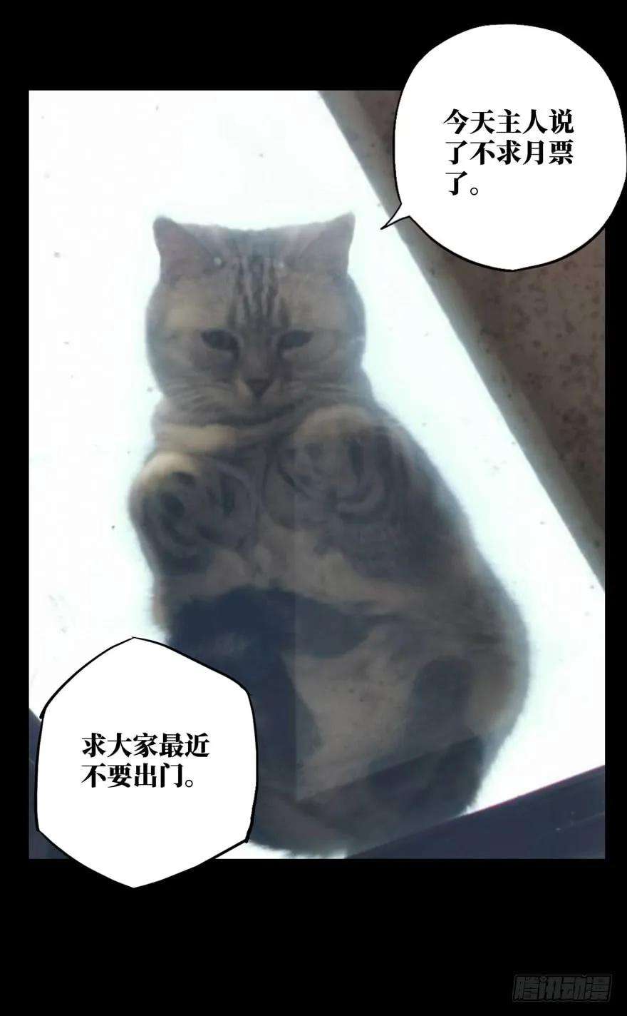 大象无形三十二话巨额委托上