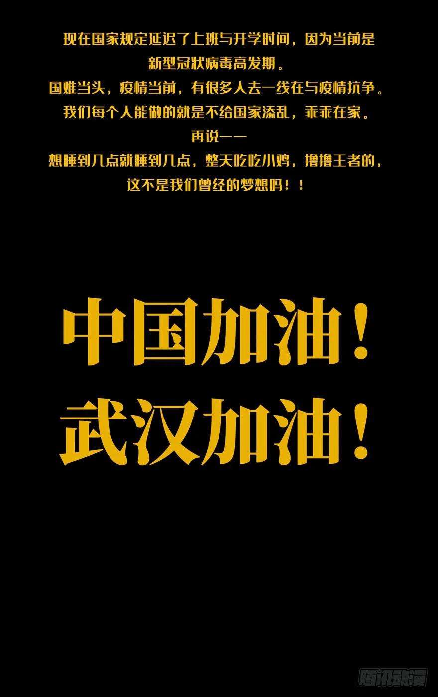 大象无形三十二话巨额委托上