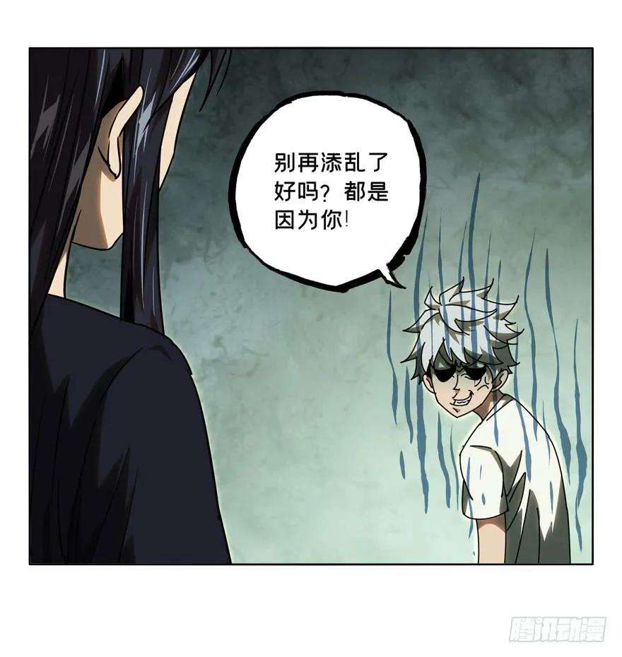 大象无形三十二话巨额委托上