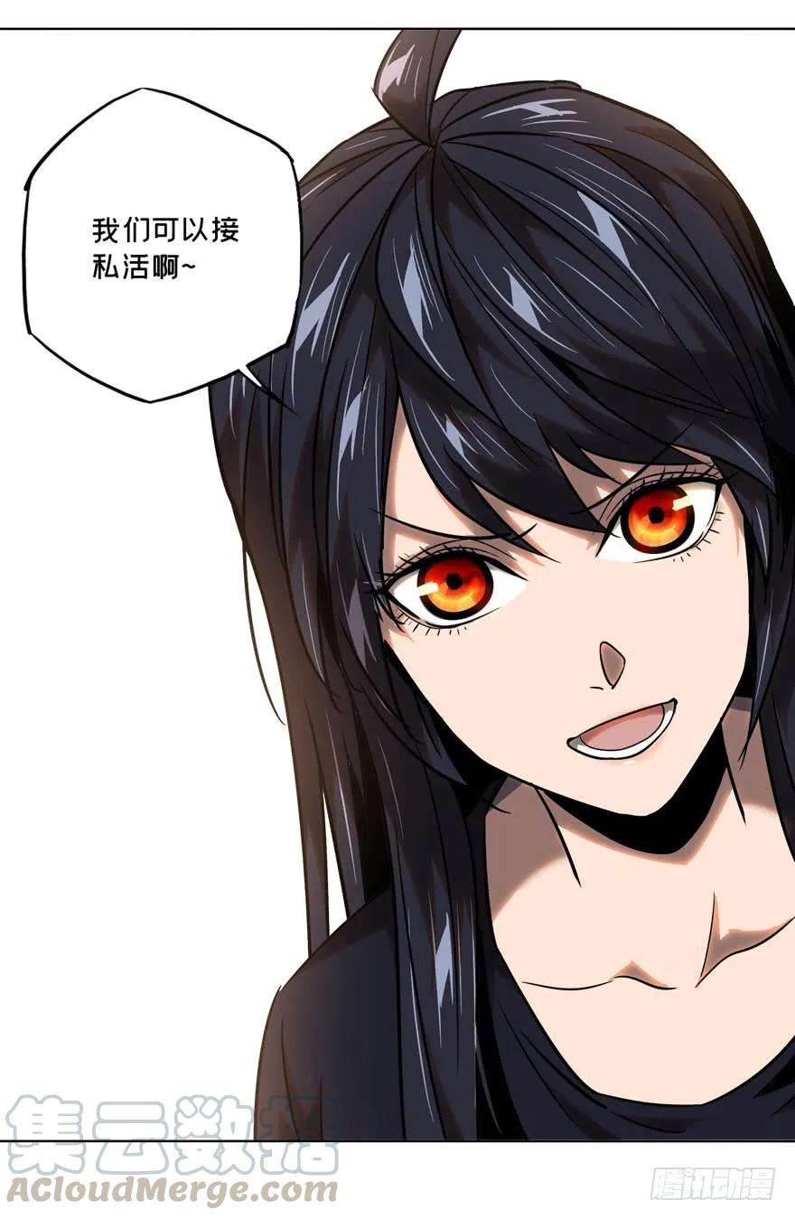 大象无形三十二话巨额委托上